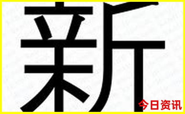 全球消费最低的国家